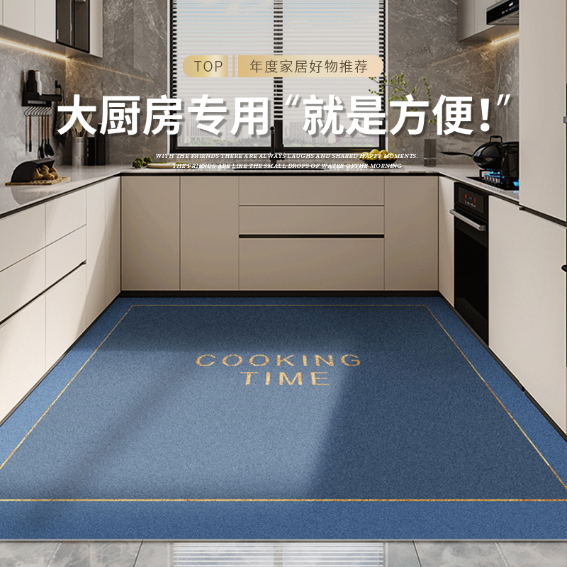 厨房地垫防滑防油防水2024新款可擦免洗pvc免打理家用脚垫