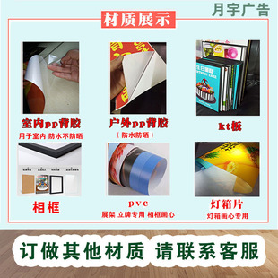 啤酒海报广告贴纸超市图片定制便利店墙贴装饰画PP背胶贴画KT板画