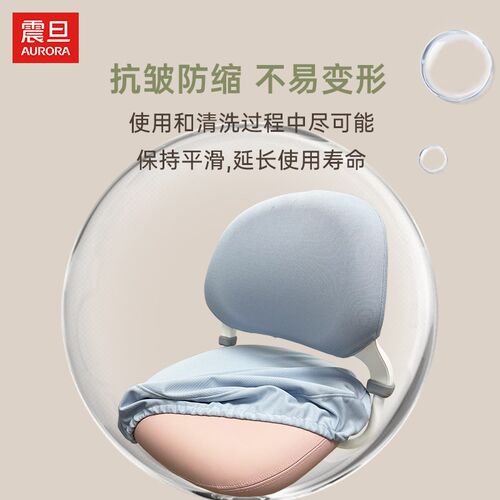 震旦可升降儿童学习椅套可拆洗椅套学生学习椅护套弹力加厚布套