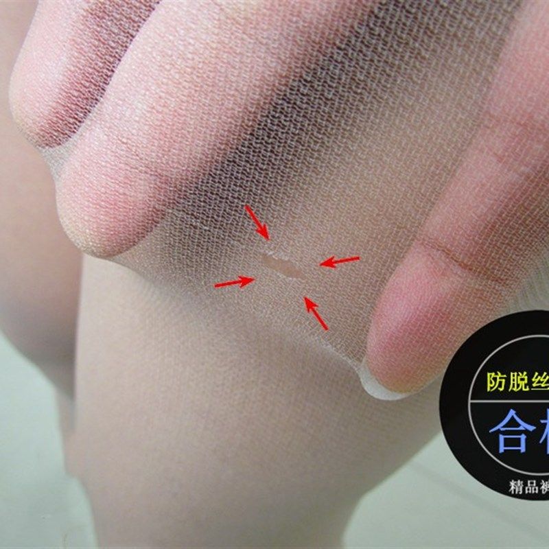 斜纹丝袜女春夏连裤袜防勾丝细网眼薄款长筒黑肉色女打底袜超薄秋