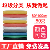 利得彩色大垃圾袋加厚红黄蓝绿咖灰分类平口环卫物业酒店宾馆 包邮