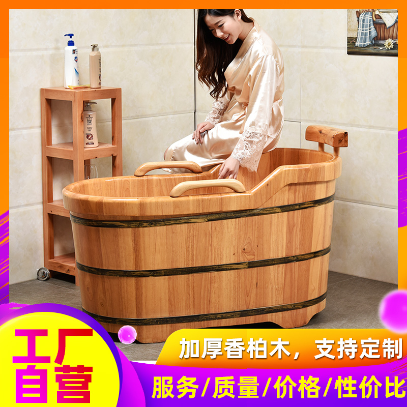 泡澡木桶成人全身沐浴桶家用美容院洗澡桶加厚实木浴缸泡澡盆