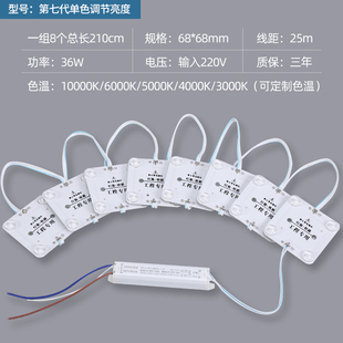 led漫反射区块链灯七彩幻彩调光变色灯条广告灯箱软膜天花方块灯