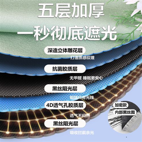 寝室强遮光加厚床帘宿舍上铺寝室大学生上下铺蚊帐女素色窗帘围帘