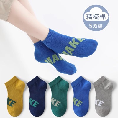 男童袜子纯棉夏季薄款儿童袜子男春秋短筒秋天棉袜男宝宝夏季袜薄