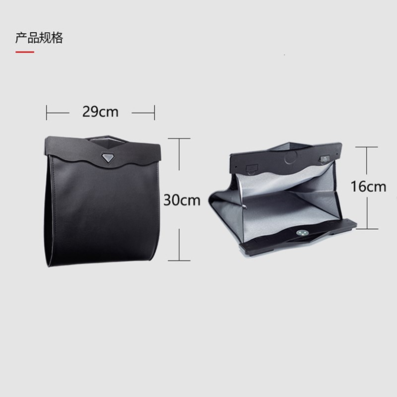 专用沃尔沃XC60S90S60XC40XC90V60V90改装内饰车载垃圾桶收纳袋