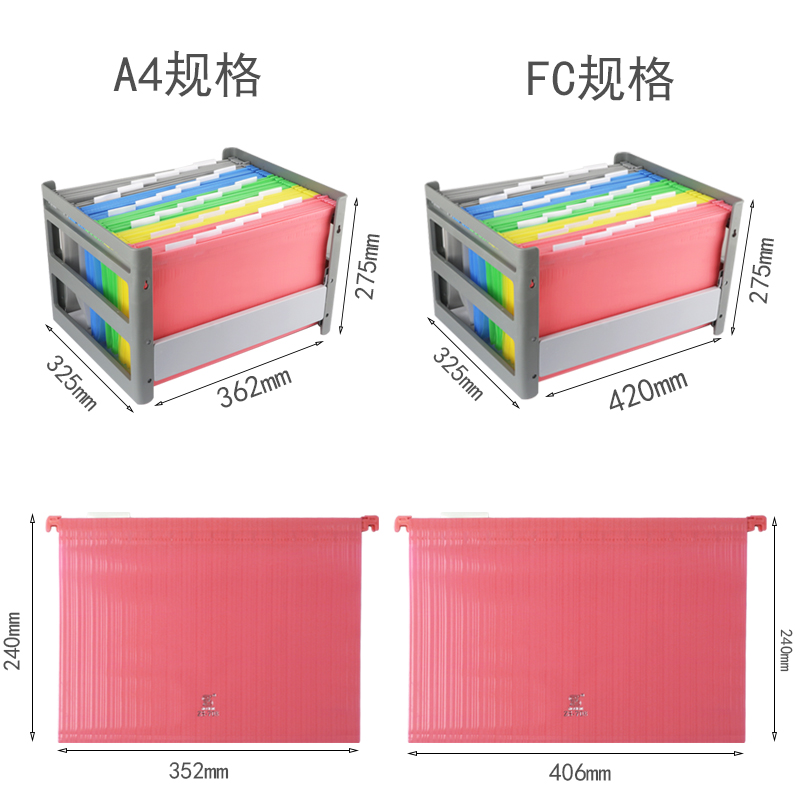钊盛塑料快捞架A4/FC文件架快捞夹挂吊夹架挂钩架文件夹电脑劳夹