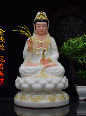 观音菩萨神像坐像南海观世音大士汉白玉材质滴水柳枝家用供奉摆件