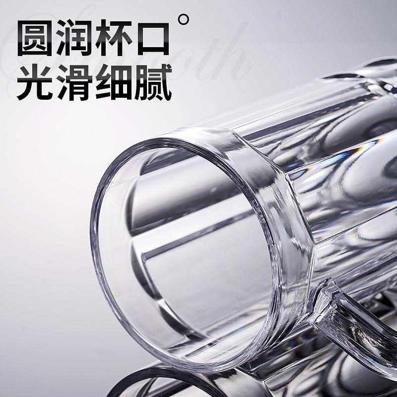 亚克力超大容量家用啤酒杯KTV酒吧专用喝酒杯子透明防摔耐高温