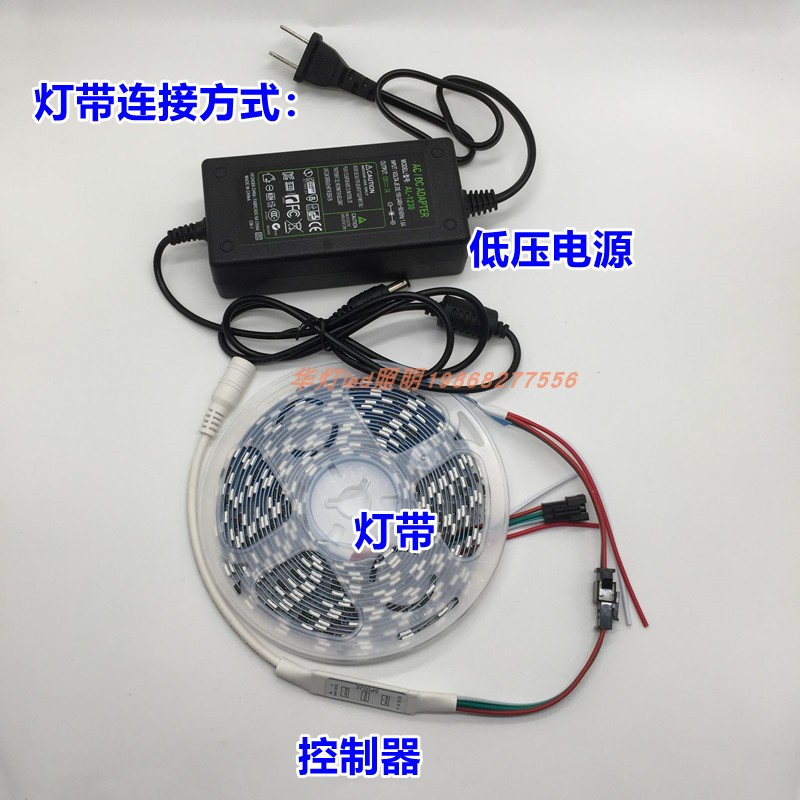 幻彩LED灯条12v8mm可程式设计流水跑马灯带全彩RGB超薄防水网红追