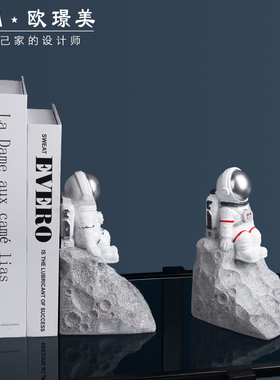 创意宇航员书靠摆件礼物办公室书桌面摆设样板间书房书夹书挡书立