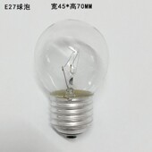 包邮 普通灯泡e27螺口钨丝小球泡40w老式 白炽灯可调光灯泡