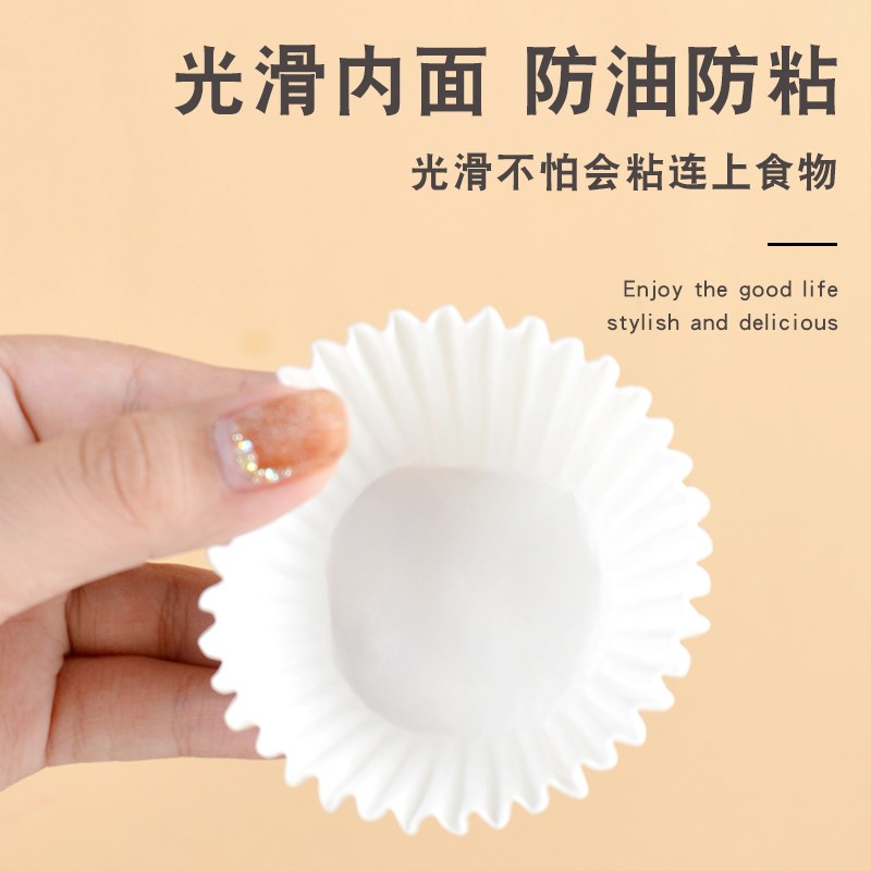 雪媚娘纸托泡芙纸杯蛋糕纸托曲奇饼干马芬杯小蛋糕杯子糯米糍纸托