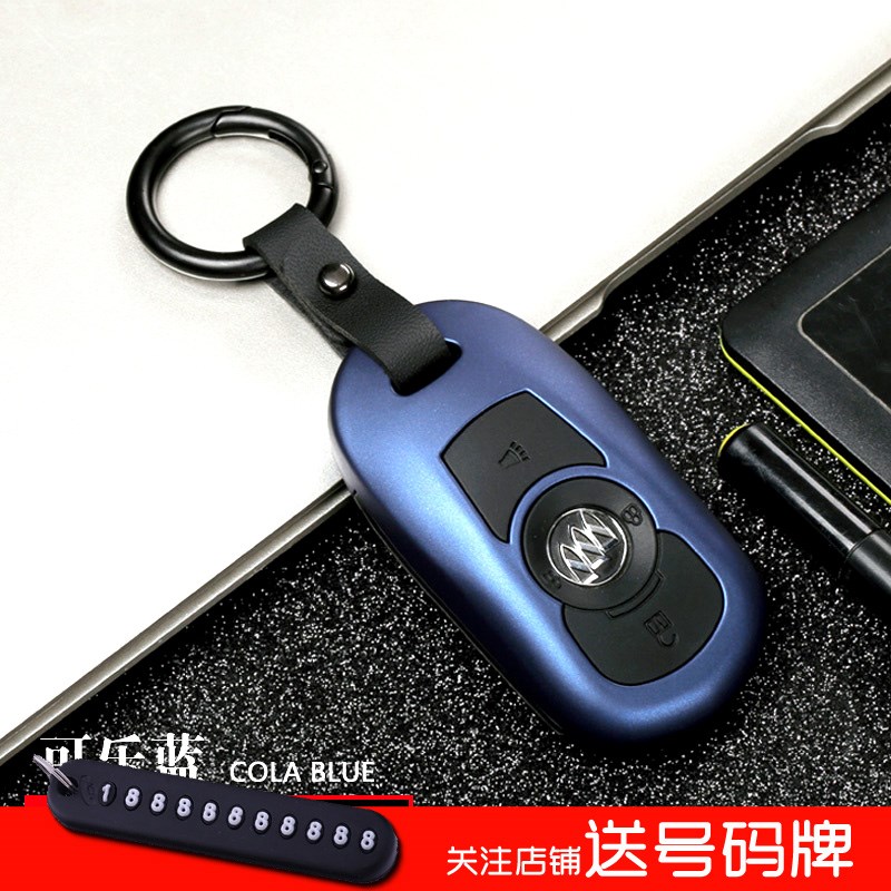 适用于2020款新别克昂科威汽车钥匙套19/18/15君威碳纤塑料壳包扣