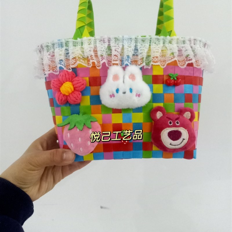 电车平衡杆专用小篮子电动车前置物挂包车筐可爱电动车配件车筐