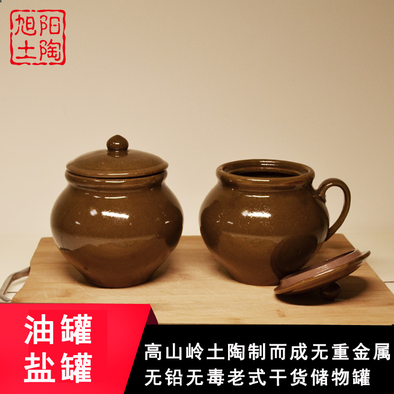 土陶复古盐罐油罐陶瓷传统加厚粗陶厨房带盖家用储物罐器调味瓶罐
