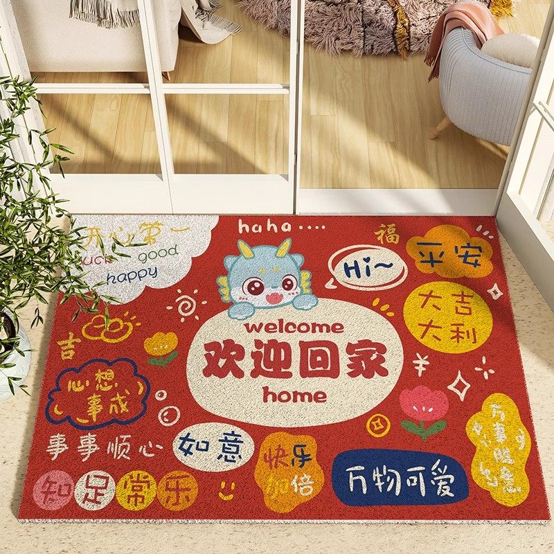 2024年新款红色龙年入户门地垫门外防滑耐脏地毯进门门口脚垫门垫