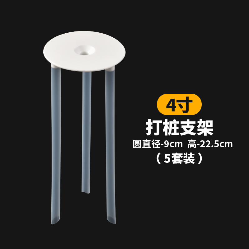 双层蛋糕打桩垫片盘支撑架工具装饰六寸八寸底部模具家用多层磨具