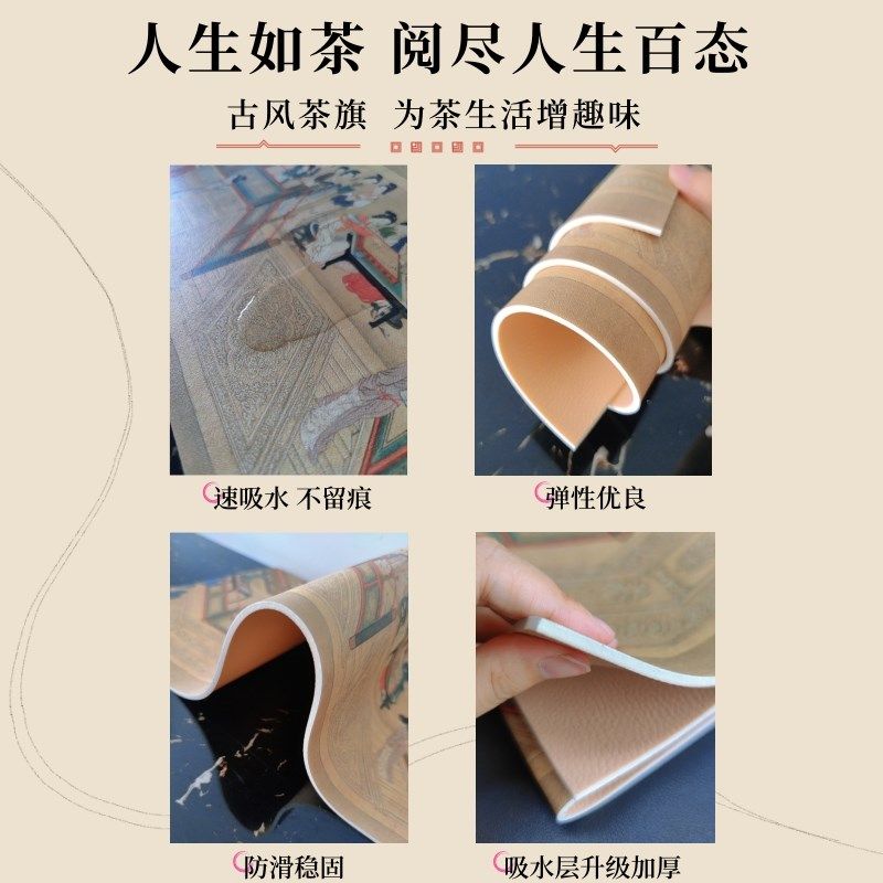 新中式桌布茶旗中国风桌旗禅意茶席茶垫吸水茶台垫布茶桌防水垫子,居家布艺,茶席,淘宝优惠券,粉丝福利购,淘宝优惠卷