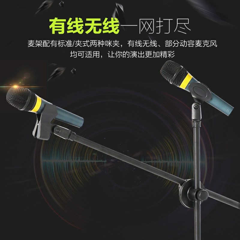 话筒架落地式话筒支架金属三角架专业舞台K歌麦架伸缩麦克风支架