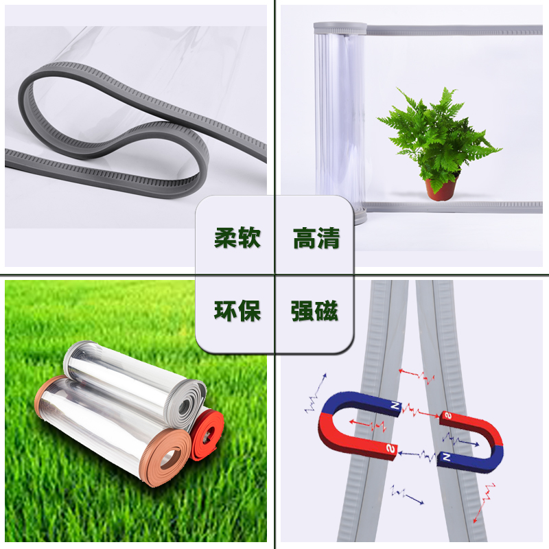 塑料pvc软门帘子磁性自吸透明门帘空调挡风商用超市隔断帘保暖冬