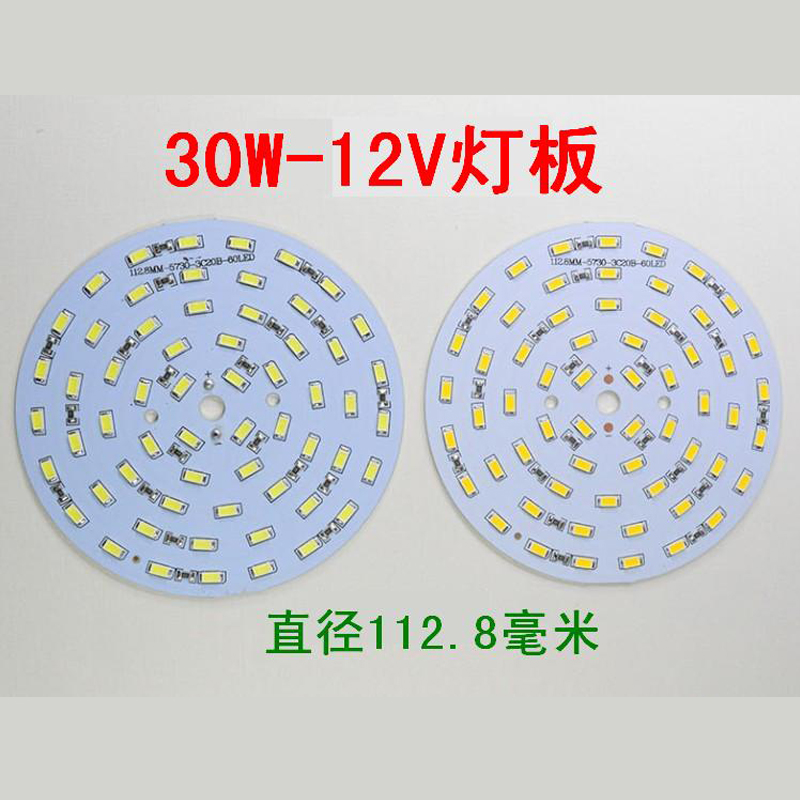 免驱动12VLED灯板21W30W45W60W光源夜市地摊灯泡直流12伏灯珠灯片