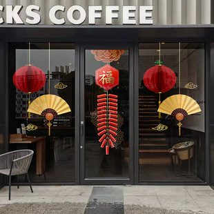 新年春节装饰品中式静电窗贴服装店铺橱窗玻璃门贴纸虎年装扮窗花