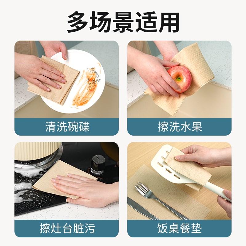 懒人抹布加厚一次性洗碗布不掉毛不沾油干湿两用厨房专用纸巾吸水