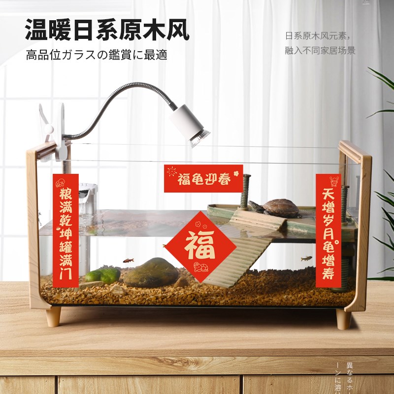 水族乌龟缸新年迷你小春联贴纸宠物对联水族鱼缸创意喜庆装饰用品