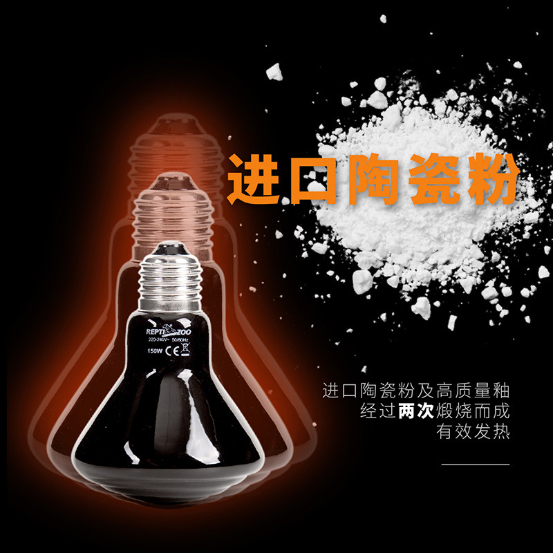 新派宠物Reptizoo陶瓷加热灯 爬虫陆龟刺猬蜥蜴取暖 保温发热灯泡,宠物/宠物食品及用品,爬宠缸/箱,淘宝优惠券,粉丝福利购,淘宝优惠卷