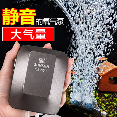 森森养鱼缸专用增氧泵超静音加氧气家用小型打氧泵增制充氧气机器