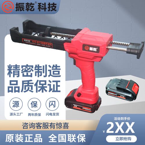 电动美缝双管胶枪21新轻便款美缝剂施工工具全自动电动美缝打胶机