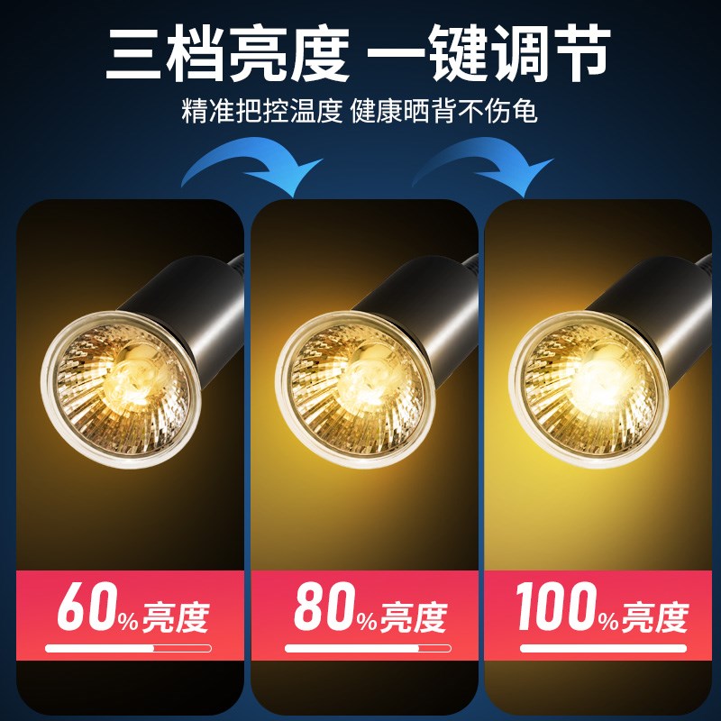 乌龟晒背灯补钙自动定时uvb全光谱太阳灯爬宠养龟宠物迷你鱼缸灯