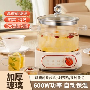 全自动办公室养生玻璃煮茶壶多功能炖煮壶花茶炉智能电陶炉烧水壶