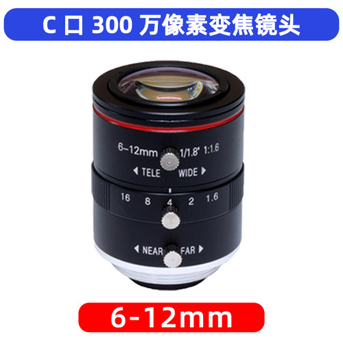 C口变焦工业镜头6-12-120mm镜头1/1.8英寸相机镜头低畸变CMOS镜头