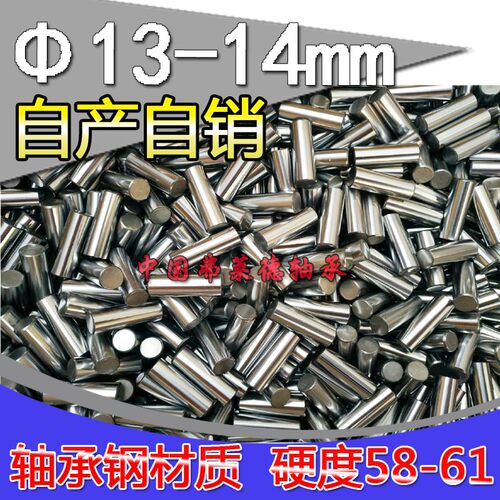 定位销滚针滚柱6.5mm6.5*6.5/8/9/10/11/12/20/21/22/24/28/29mm