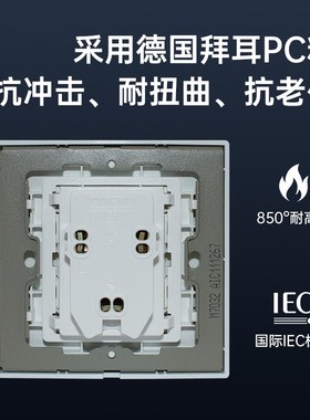 迈顿 M7银灰色开关插座面板多孔家用86型开关一开五孔插座16a