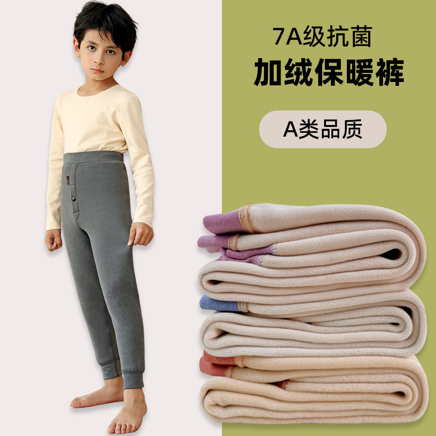 冬季A类儿童保暖裤一体加绒加厚女童加绒裤打底裤高腰羊羔绒秋裤