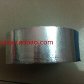 防撕裂隔热耐高温加厚防水铝箔胶带A级纯铝胶带 防水隔热胶带