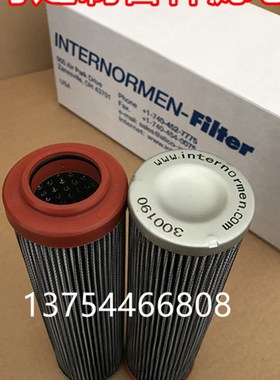 01E95010VG10液压油滤芯331021英德诺曼300736中联回油滤芯300300