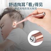婴儿发光耳勺带灯掏耳朵神器挖耳屎夹子可视儿童专业采耳镊子套装