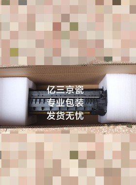京瓷4002i 5002i 6002i,4052,5052,6052定影器,FK-8550定影组件