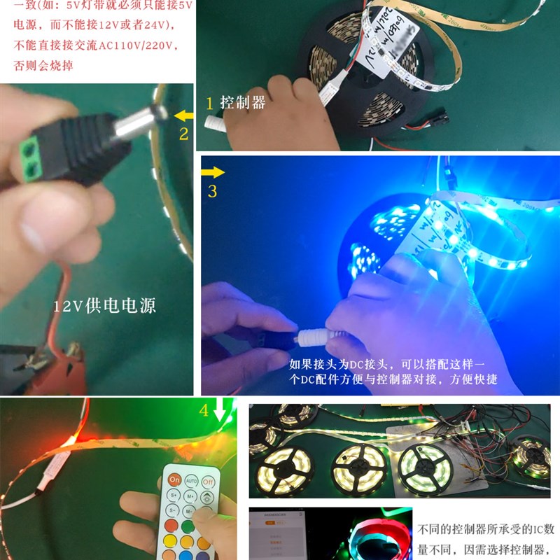 led可编程幻彩跑马流水灯带2812全彩5050灯珠内置IC低压12V软灯条