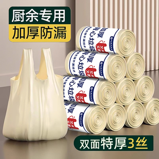 垃圾袋加厚免撕家用手提式大号厨房专用清洁袋大容量抽绳特厚袋子