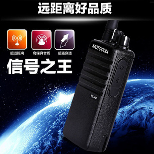MOTO摩托对讲机GP-3588S民用6000大功率工地酒店50山区户外15公里