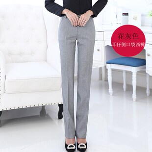 职业装套装工作服面试服装直筒裤黑色 藏青西裤中腰加长西装裤