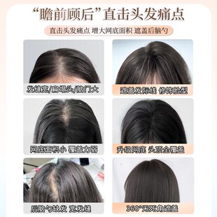 胎毛刘海假发片女头顶真发发际线空气刘海发贴自然前额八字刘海片