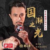 关二哥发油发蜡男士 定型关二爷油头膏水基大背头复古清香发胶发泥