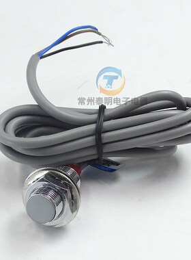 OMCH沪工霍尔传感器NJK-5002C磁性M12接近开关NPN三线常开配磁铁