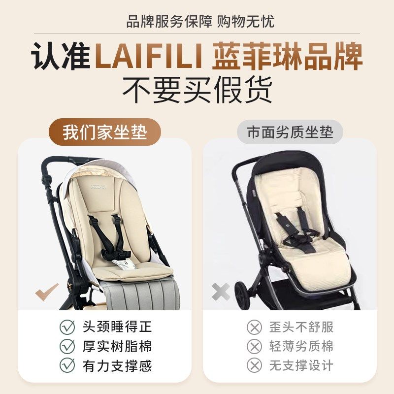 婴儿车坐垫护脊减震推车坐垫秋冬遛娃神器棉垫宝宝餐椅靠垫通用